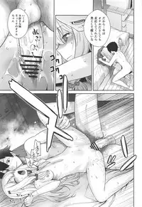 [Kouchaya (Ootsuka Kotora)] Masamune ga Imouto ni Onanie Shite Iiyo to Iwareta node… (Eromanga Sensei, NieR: Automata)