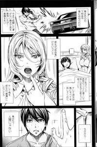 COMIC Penguin Celeb 2014-07