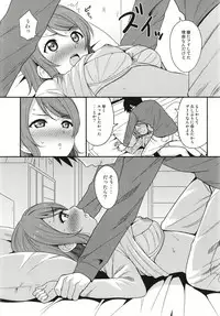 [AGOITEI (Sankuro)] Tokyo Yousoro (Love Live! Sunshine!!) [Digital]