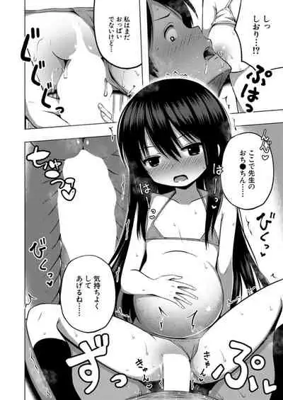 COMIC Mugen Tensei 2021-12