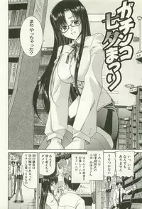 [Hori Hiroaki] Maruhi Dokkin Report