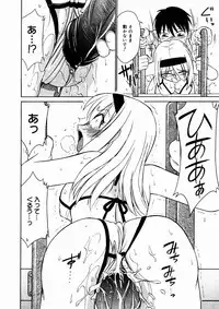 Comic Megastore 2004-10