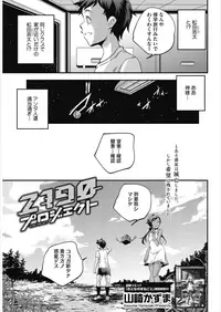 [Anthology] LQ -Little Queen- Vol. 21 [Digital]