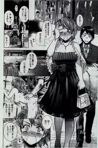 COMIC Kairakuten 2016-03