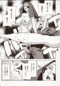 (C59) [Motchie Kingdom (Motchie)] CRAZY-D