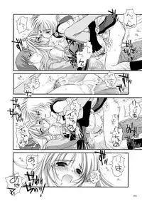 [Digital Lover (Nakajima Yuka)] DL-RO Soushuuhen 02 - DL-RO Perfect Collection No. 02 (Ragnarok Online) [Digital]