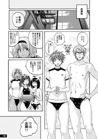 [Nyanko Batake (Murasaki Nyaa)] Pitapita Kyouei Mizugi ex03