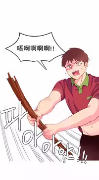 [Rozer] A World that I Rule | 我统治的世界 Ch.1-22 [Chinese]