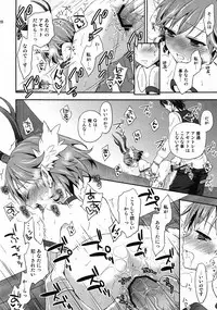 (C81) [Aa Aishiteru (Taishow Tanaka)] Cream pie ([C] THE MONEY OF SOUL AND POSSIBILITY CONTROL)