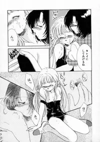 [Yamada Hiyori] Koharu Biyori