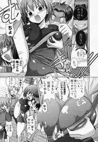 [Tokimaru] Oshioki Leotard (COMIC Shingeki 2011-03)