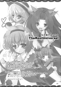 (Kouroumu 4) [MegaSoundOrchestra, super:nova (Sanwaribiki, Yukimachi Tounosuke)] The Root Universe! - Ne no Kuni no Juunin-tachi (Touhou Project)