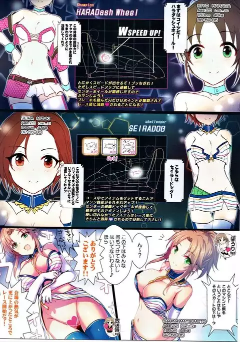 Yoru no Hustle Castle!