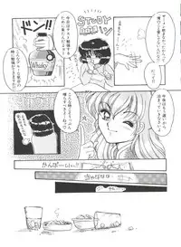 [Anthology] Bishoujo Doujinshi Anthology 19 (Various)