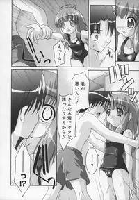 [Youji Sorimura] Soukan Tenshi