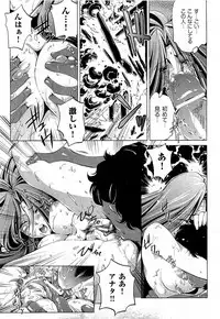 COMIC AUN 2009-07 Vol. 157