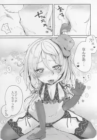 (C89) [Kedama Gyuunyuu (Tamano Kedama)] Boku no Osanazuma (Touhou Project)