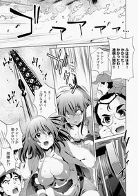 COMIC Aun 2010-05 Vol.167 [Digital]