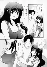 [Mikokuno Homare] Tokumori