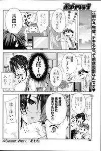 COMIC Potpourri Club 2013-11