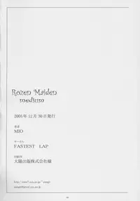 (C69) [FASTEST LAP (MIO)] medium (Rozen Maiden)