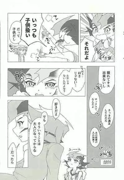 (Ore no Turn 9) [kinoko3 (Kinoko)] Otona ni mo narenai (Yu-Gi-Oh! GX, Yu-Gi-Oh! ZEXAL)