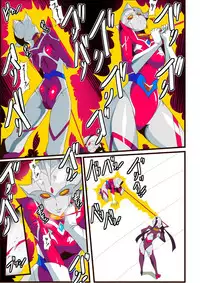 [Warabimochi] Ginga no Megami Netise VI (Ultraman)