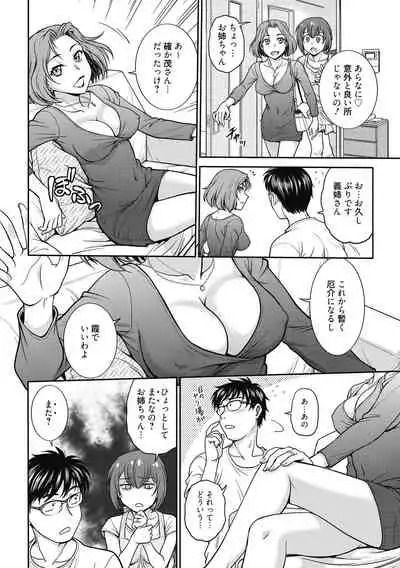 Kanojo no Shitagi o Nusundara... - I tried to steal her underwear...