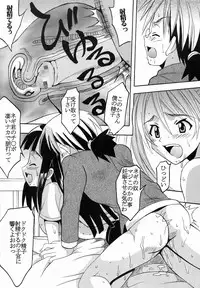 (C65) [St. Rio (Kouenji Rei, Kitty)] Shikima Sensei Negi Nuki! 2 (Mahou Sensei Negima!)