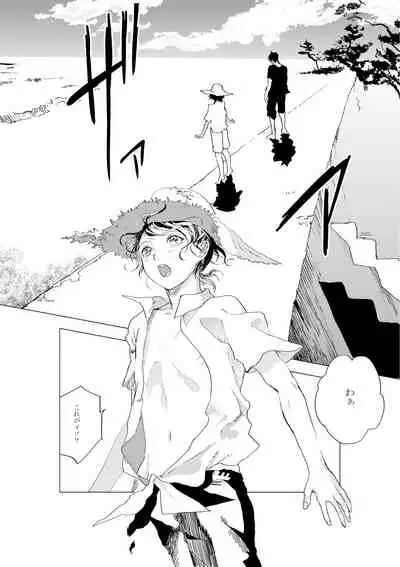 [Shota Mangaya-san (orukoa)] Shonen to ossan ga hankai shita sekai de chichikuri au ohanashi