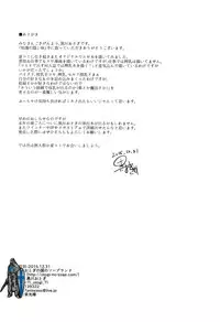 (C89) [Otogi no Kuni no Soapland (Kurokawa Otogi)] Chishiki no Kakushiaji | Intelligence's Secret Ingredient [English] =Dark Mac + dEX=