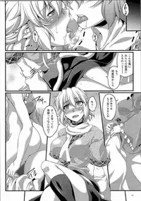 (C90) [Kougeki (Ootsuki Wataru)] Itsumo Soko ni Kimi ga Ita (Touhou Project)