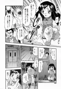 COMIC MEGAMILK 2012-08 Vol.26