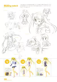 [August] Tsuki wa Higashi ni Hi wa Nishi ni ～ Operation Sanctuary ～ Visual Fan Book