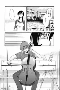 [TsuyaTsuya] Ano Yoru no Sasayaki ga. - De cette nuit, le murmure [Digital]