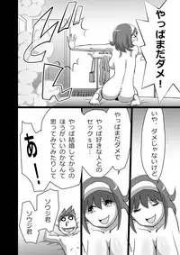 [the_orz] High Teen Boogie Woogie Nigenme