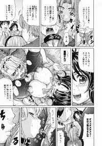 COMIC Megastore 2005-07