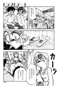 [Nanno Koto] Golden Wolf