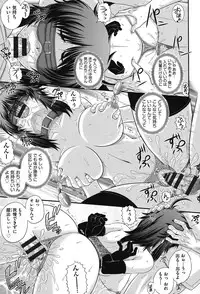 [Akiyama Kenta] E~Ken!! [Digital]