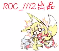 [Shion] Ingyaku no Rasen - Spiral of Indecent Oppresses [Chinese]