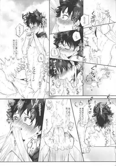 Socchi no Hassan to wa Kiitenai!!