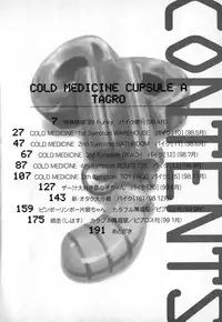 [TAGRO] Cold Medicine A Jou - Cold Medicine Capsule A