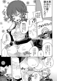 [Pinkpompom (Otama)] 13/10/27発行の本【完直】 (Persona 4)