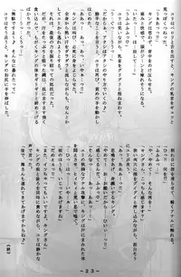 [White Elephant (Various)] Ryuuko Jou Kannou Shashinshuu