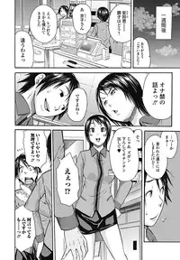 Bishoujo Kakumei KIWAME 2011-12 Vol.17 Digital