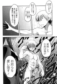 [Sawano Akira] Shikoshisu [Digital]