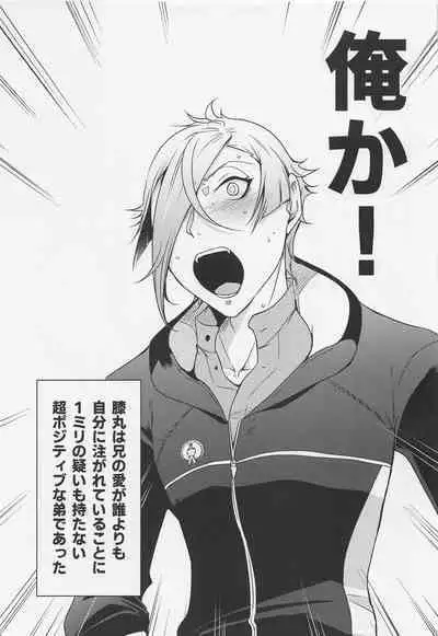 Oisha-sama demo Ii Yu demo Naosenai no ga Ano Yamai