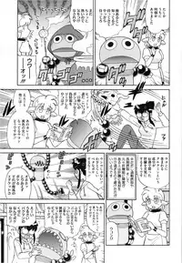 COMIC Megastore 2013-03