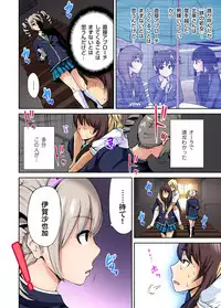 [Okumori Boy] Oretoku Shuugakuryokou ~Otoko wa Jyosou shita Ore dake!! Ch. 1-6 [Digital]