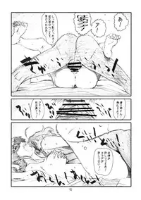 [Studio N.BALL (Haritama Hiroki)] IDOL NAVIG@TOR E.L.O (THE iDOLM@STER)